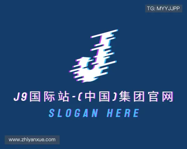 知道j9国际站
